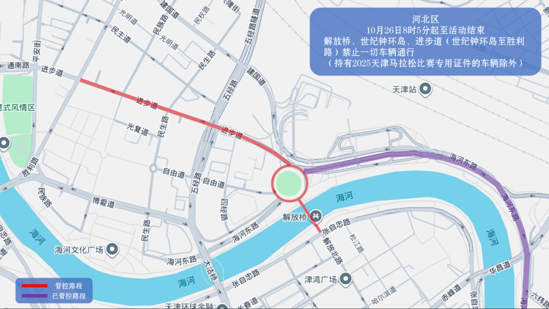 10月26日天津马拉松开跑<strong></p>
<p>eth地址</strong>，这些地方将实施交通管控