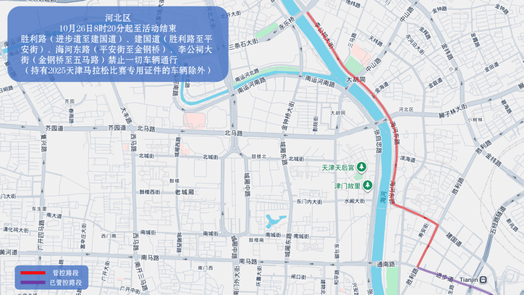 10月26日天津马拉松开跑<strong></p>
<p>eth地址</strong>，这些地方将实施交通管控
