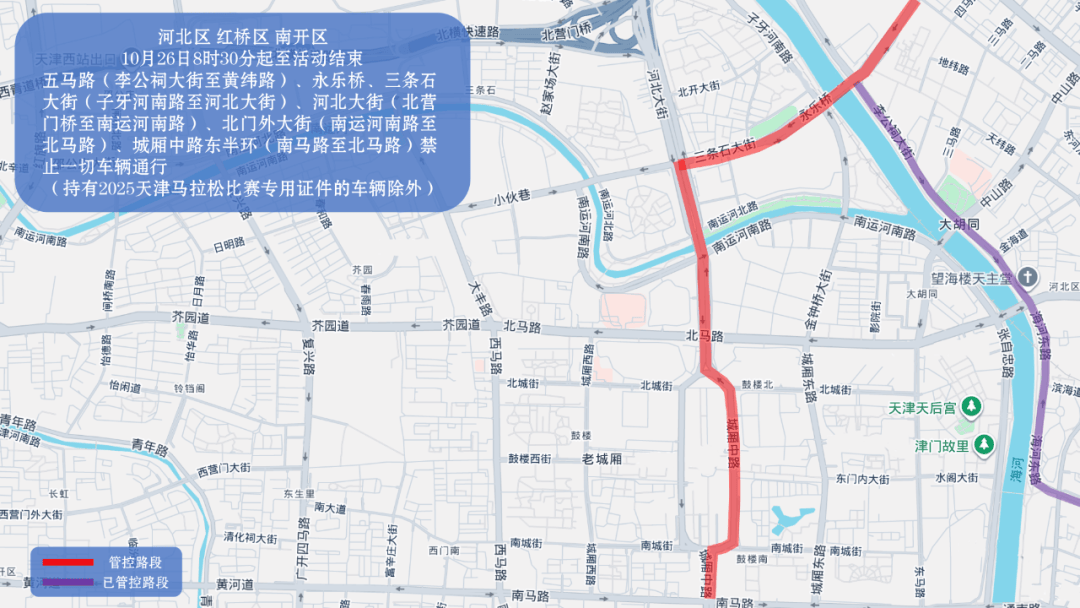 10月26日天津马拉松开跑<strong></p>
<p>eth地址</strong>，这些地方将实施交通管控