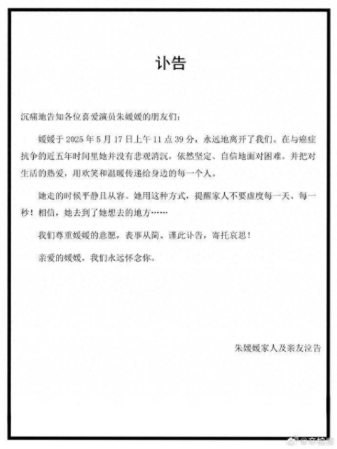 朱媛媛病逝5个月后<strong></p>
<p>eth地址</strong>，丈夫辛柏青首次公开露面