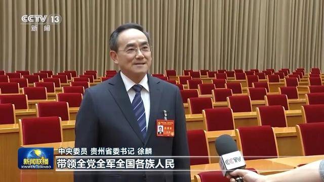 徐麟、胡昌升、黄强、信长星、蓝佛安、李贤玉、郝春侠、阴和俊<strong></p>
<p>eth行情</strong>,在《新闻联播》出镜