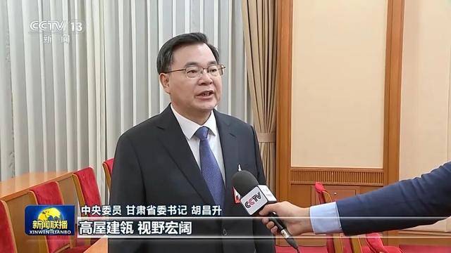 徐麟、胡昌升、黄强、信长星、蓝佛安、李贤玉、郝春侠、阴和俊<strong></p>
<p>eth行情</strong>,在《新闻联播》出镜
