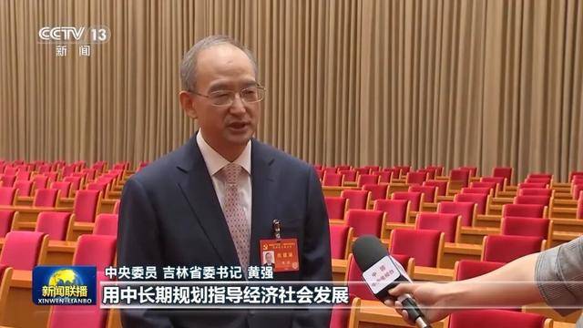 徐麟、胡昌升、黄强、信长星、蓝佛安、李贤玉、郝春侠、阴和俊<strong></p>
<p>eth行情</strong>,在《新闻联播》出镜