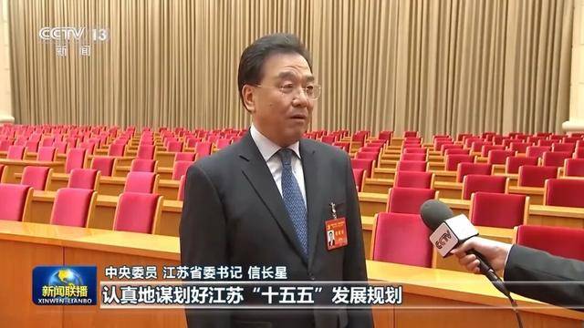 徐麟、胡昌升、黄强、信长星、蓝佛安、李贤玉、郝春侠、阴和俊<strong></p>
<p>eth行情</strong>,在《新闻联播》出镜