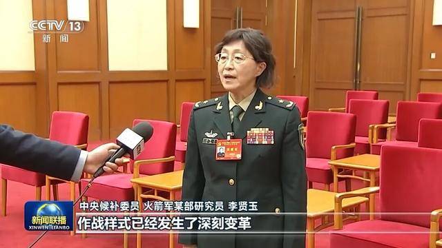 徐麟、胡昌升、黄强、信长星、蓝佛安、李贤玉、郝春侠、阴和俊<strong></p>
<p>eth行情</strong>,在《新闻联播》出镜