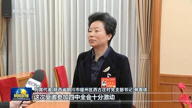徐麟、胡昌升、黄强、信长星、蓝佛安、李贤玉、郝春侠、阴和俊<strong></p>
<p>eth行情</strong>,在《新闻联播》出镜