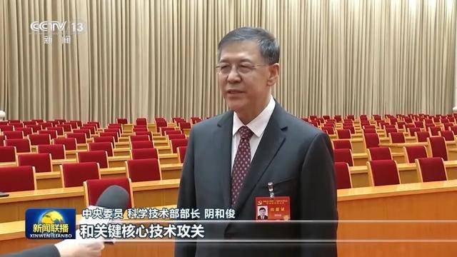 徐麟、胡昌升、黄强、信长星、蓝佛安、李贤玉、郝春侠、阴和俊<strong></p>
<p>eth行情</strong>,在《新闻联播》出镜