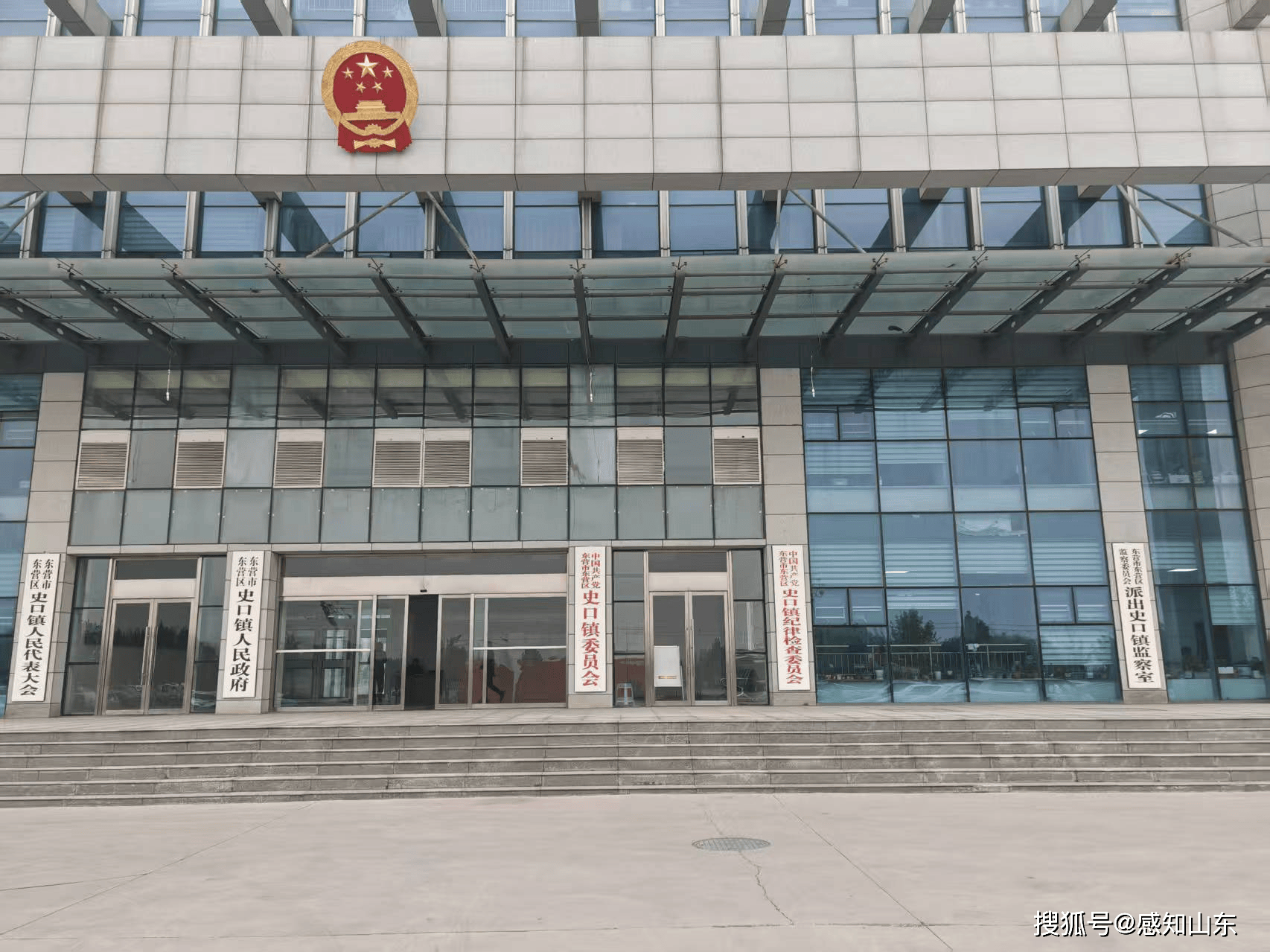 山东东营市一镇政府大楼过于“气派”被质疑超标准<strong></p>
<p>eth行情</strong>,镇政府回应:非自建,只租7层