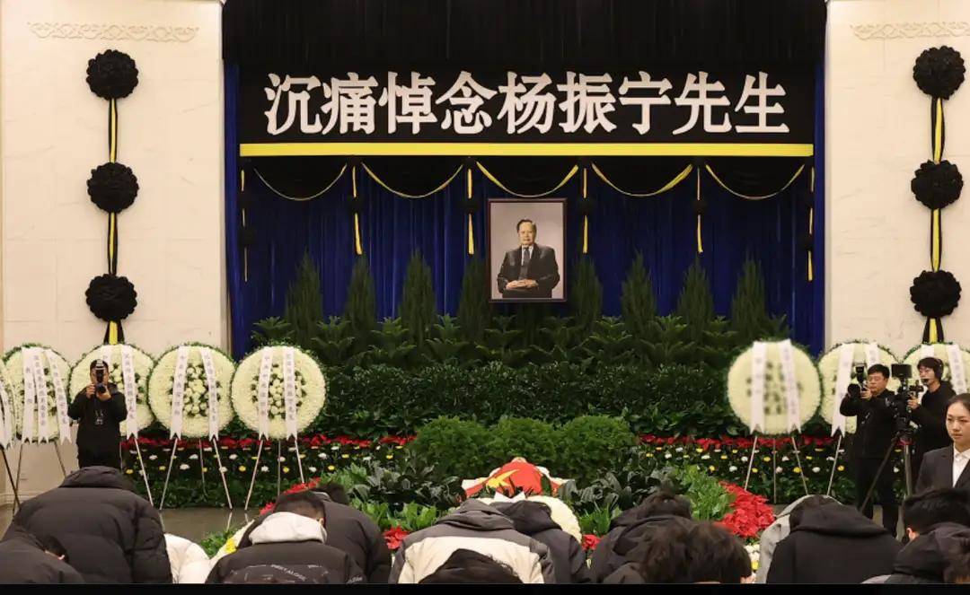 杨振宁追悼会很隆重<strong></p>
<p>eth行情</strong>,大儿子未现身,翁帆站家属首位,样子很憔悴