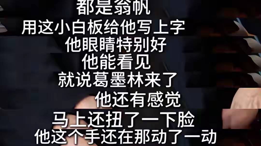 杨振宁追悼会很隆重<strong></p>
<p>eth行情</strong>,大儿子未现身,翁帆站家属首位,样子很憔悴
