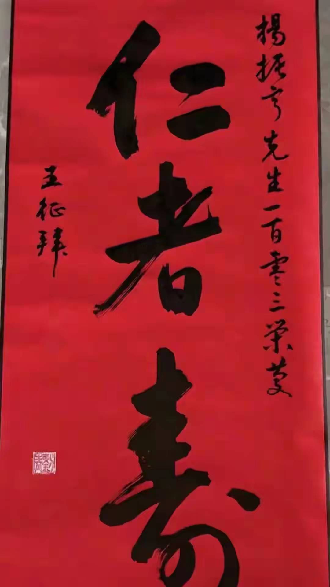 杨振宁追悼会很隆重<strong></p>
<p>eth行情</strong>,大儿子未现身,翁帆站家属首位,样子很憔悴