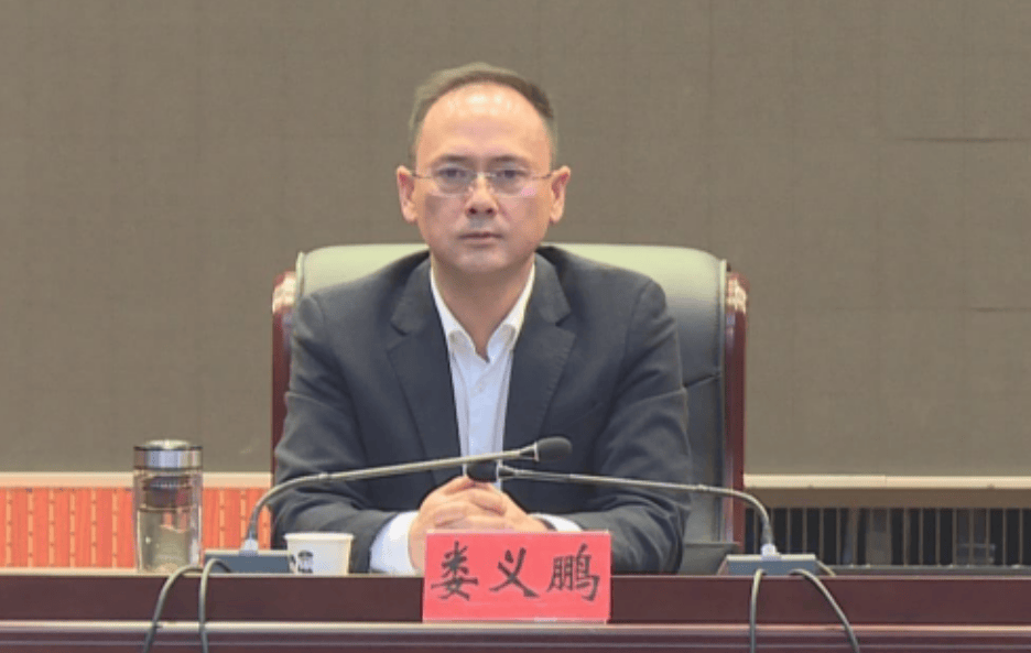 娄义鹏<strong></p>
<p>eth行情</strong>,被查