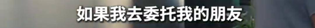 上海51岁丁克立遗嘱！“不请朋友或亲戚做监护人<strong></p>
<p>eth行情</strong>，不要考验人性”