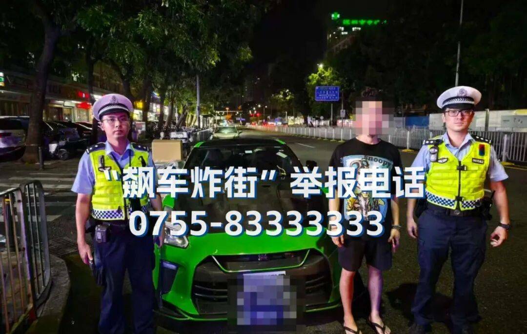 全市严查<strong></p>
<p>eth矿池</strong>!深圳交警提醒:已查处多起
