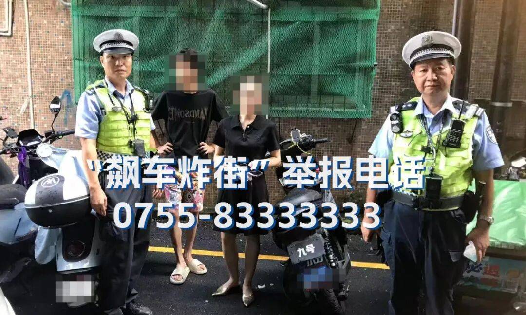 全市严查<strong></p>
<p>eth矿池</strong>!深圳交警提醒:已查处多起