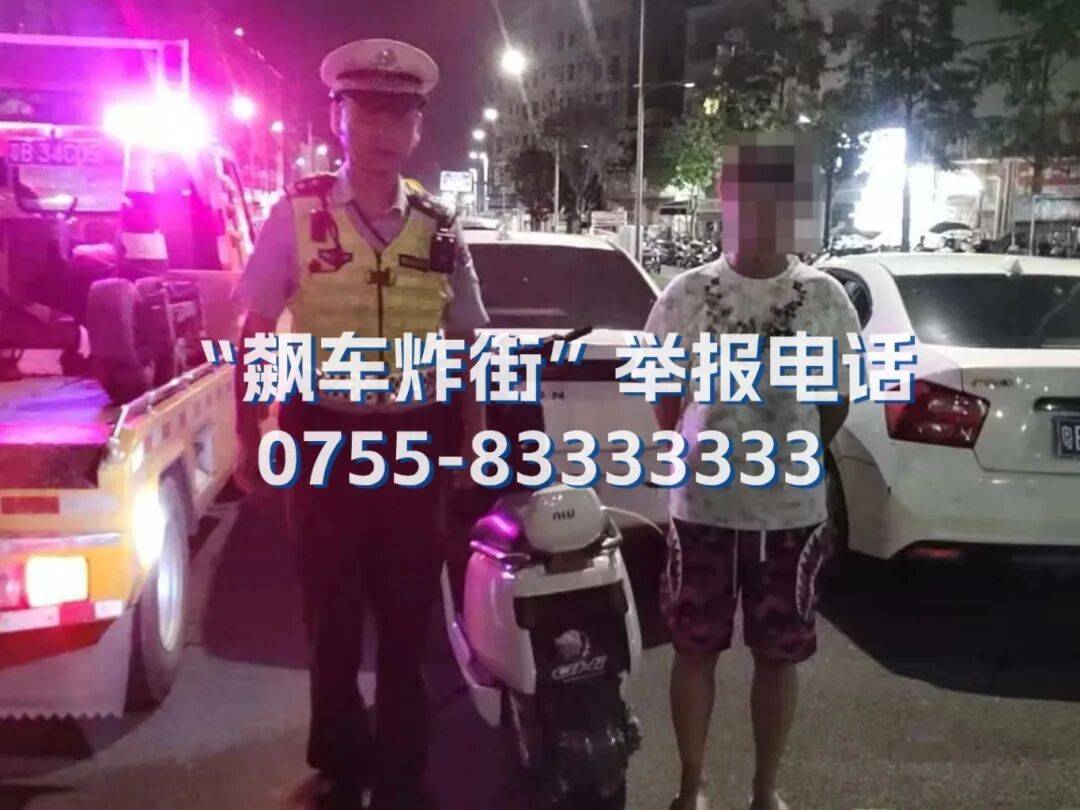 全市严查<strong></p>
<p>eth矿池</strong>!深圳交警提醒:已查处多起