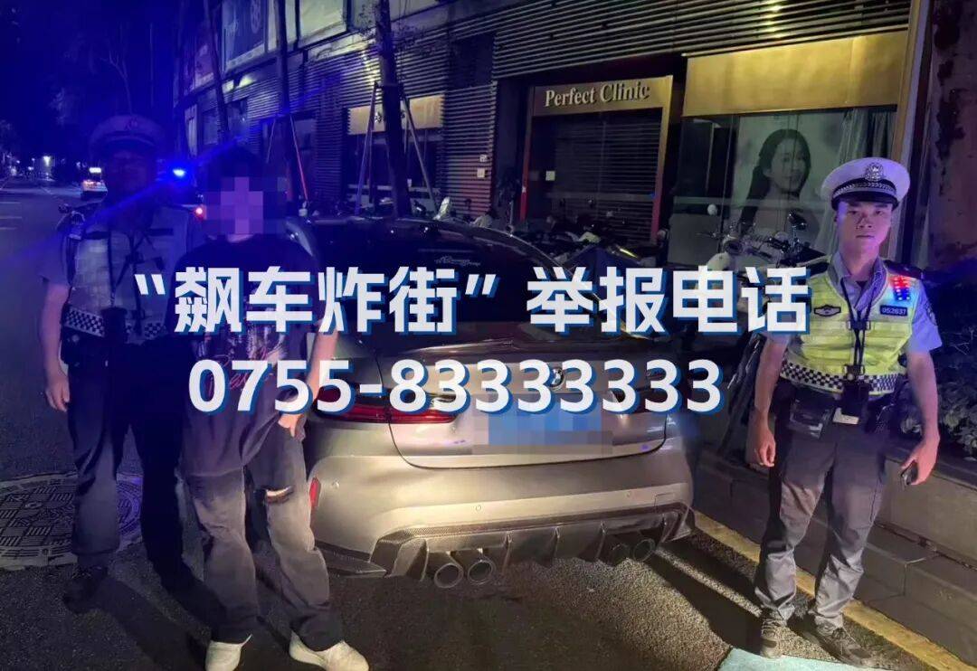 全市严查<strong></p>
<p>eth矿池</strong>!深圳交警提醒:已查处多起