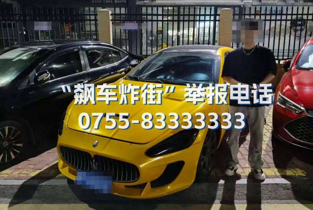 全市严查<strong></p>
<p>eth矿池</strong>!深圳交警提醒:已查处多起