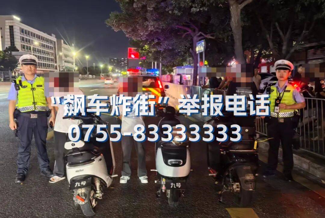全市严查<strong></p>
<p>eth矿池</strong>!深圳交警提醒:已查处多起