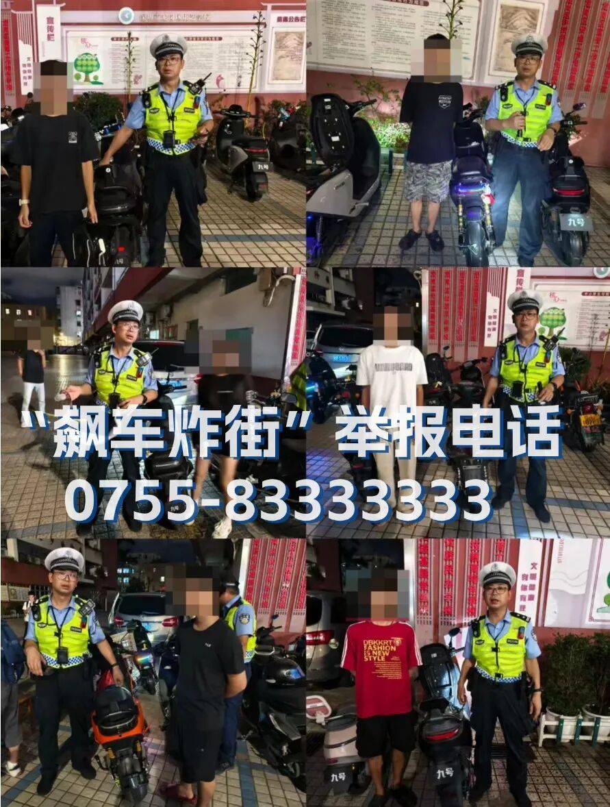全市严查<strong></p>
<p>eth矿池</strong>!深圳交警提醒:已查处多起