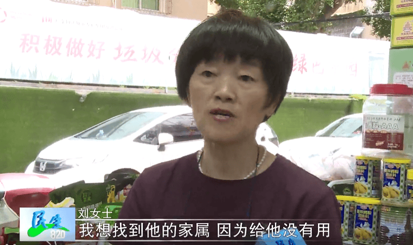 广东一男子两三年持续往批发店无故扔钱<strong></p>
<p>eth矿池</strong>,店主:每次他都不承认,还钱还把钱送回来