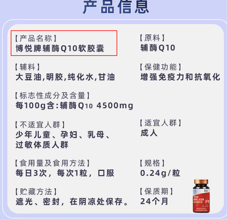 “吃了能起死回生”“比心暗示对心脏好”<strong></p>
<p>eth矿池</strong>?上榜直播间被指“围猎”老人