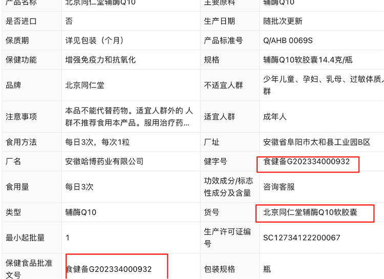 “吃了能起死回生”“比心暗示对心脏好”<strong></p>
<p>eth矿池</strong>?上榜直播间被指“围猎”老人