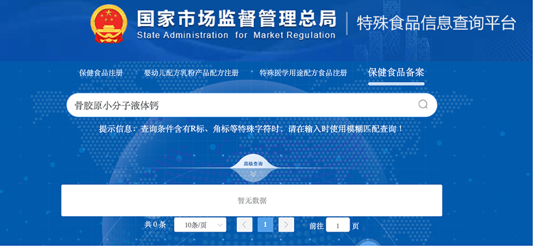 “吃了能起死回生”“比心暗示对心脏好”<strong></p>
<p>eth矿池</strong>?上榜直播间被指“围猎”老人