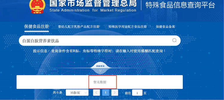 “吃了能起死回生”“比心暗示对心脏好”<strong></p>
<p>eth矿池</strong>?上榜直播间被指“围猎”老人