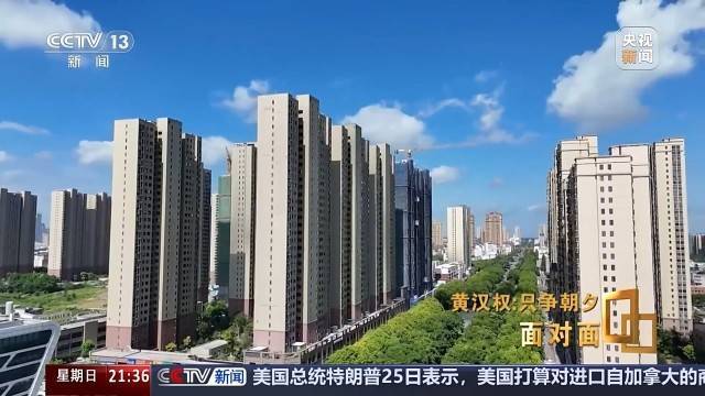 十五五启新篇<strong></p>
<p>eth矿池</strong>!未来五年房市、收入、消费这样干