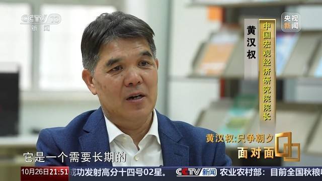 十五五启新篇<strong></p>
<p>eth矿池</strong>!未来五年房市、收入、消费这样干
