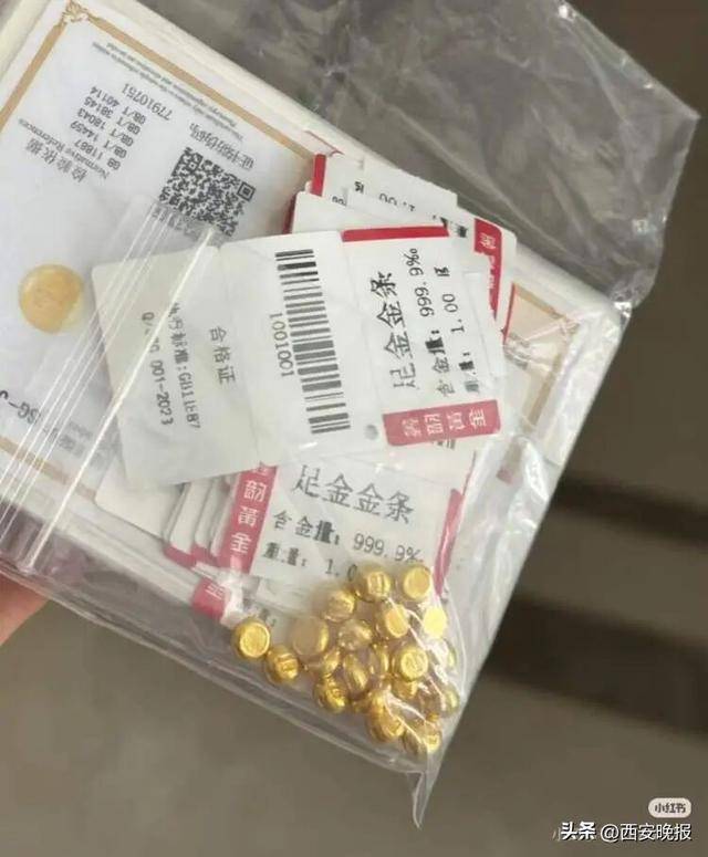 午后突发，黄金再度大跳水，现货黄金一度大跌1.92%<strong></p>
<p>eth矿池</strong>。