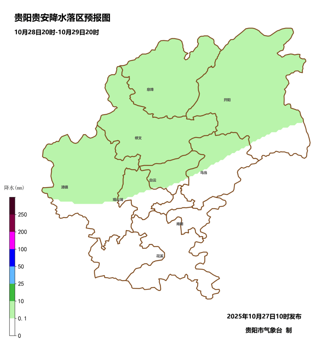 未来三天<strong></p>
<p>eth矿池</strong>,贵阳贵安多云转阴,气温小幅回升~