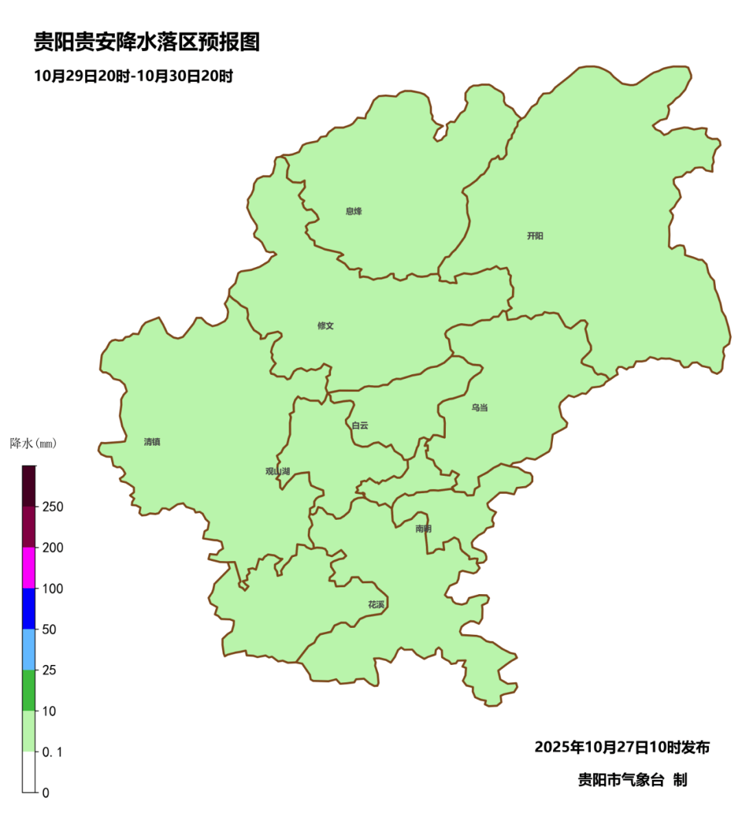 未来三天<strong></p>
<p>eth矿池</strong>,贵阳贵安多云转阴,气温小幅回升~