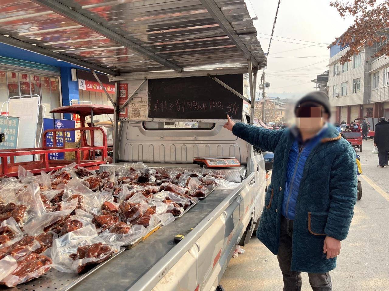 男子卖每斤仅30多元的低价“卤牛肉”被抓<strong></p>
<p>eth价格</strong>,累计卖了12万元 警方:用卤猪肉冒充