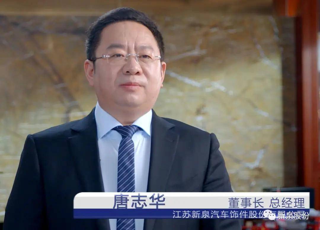 一代传奇苏商谢幕:镇江放牛娃做出370亿元市值公司;儿子早已接班<strong></p>
<p>eth价格</strong>,闯入特斯拉核心供应链