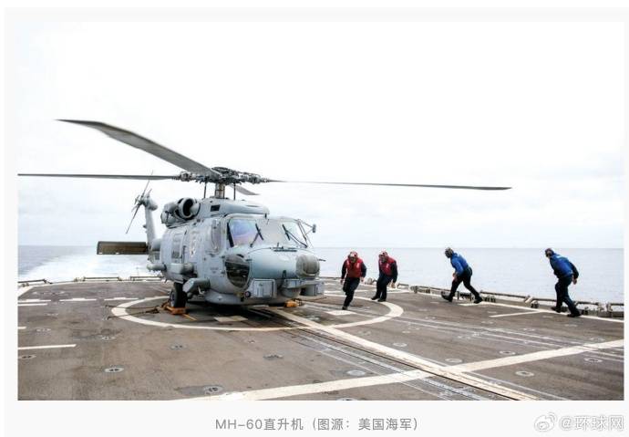 特朗普回应“南海坠机”原因:不是蓄意破坏<strong></p>
<p>eth价格</strong>,可能就是燃料不好