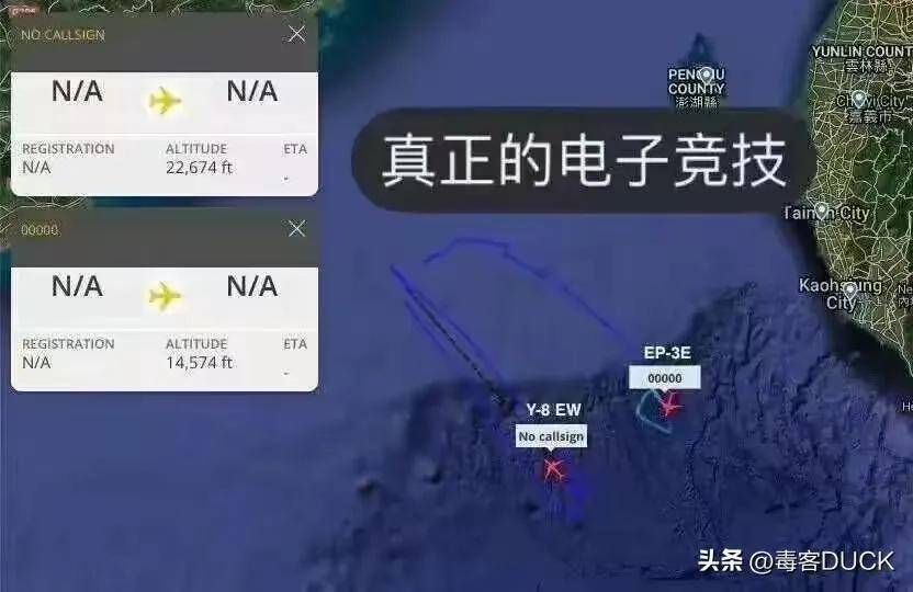 近日曝光!中国用一辆吉普车虚拟10万吨航母<strong></p>
<p>eth价格</strong>,南海戏耍美军侦察机