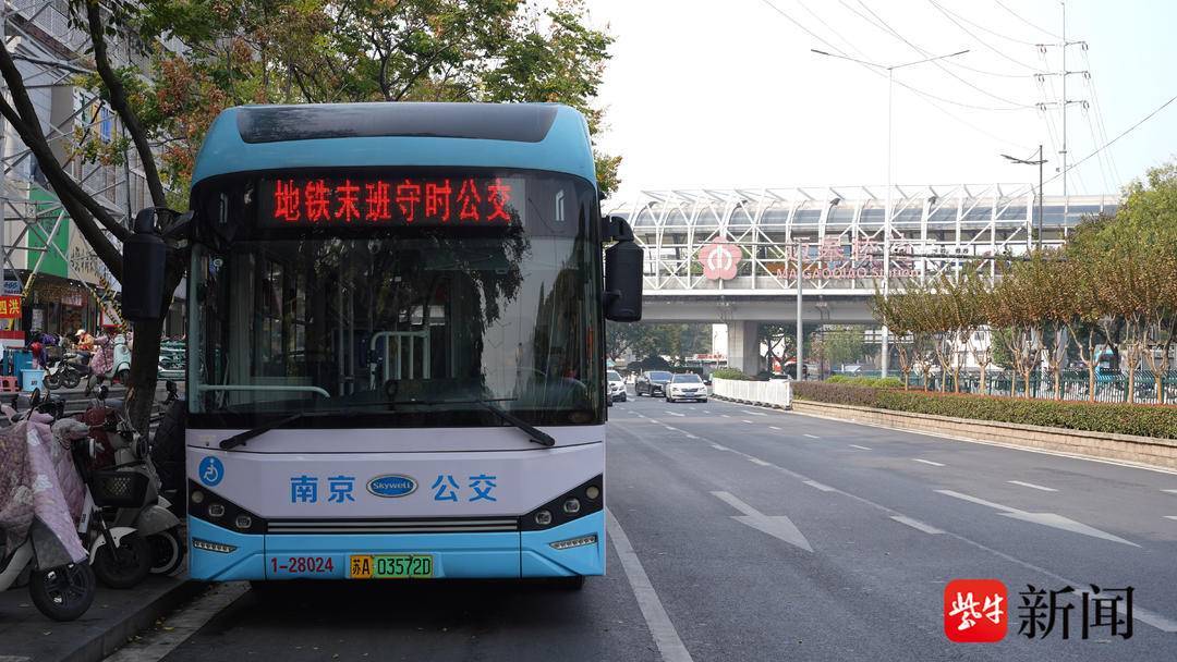 今晚23:30<strong></p>
<p>eth价格</strong>,南京第2条“地铁末班守时公交”发车