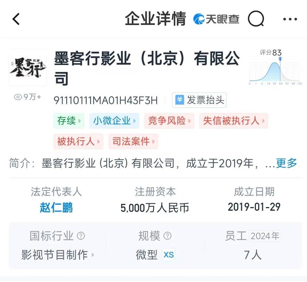 德云社知名相声演员于谦<strong></p>
<p>eth trunk</strong>，突发！