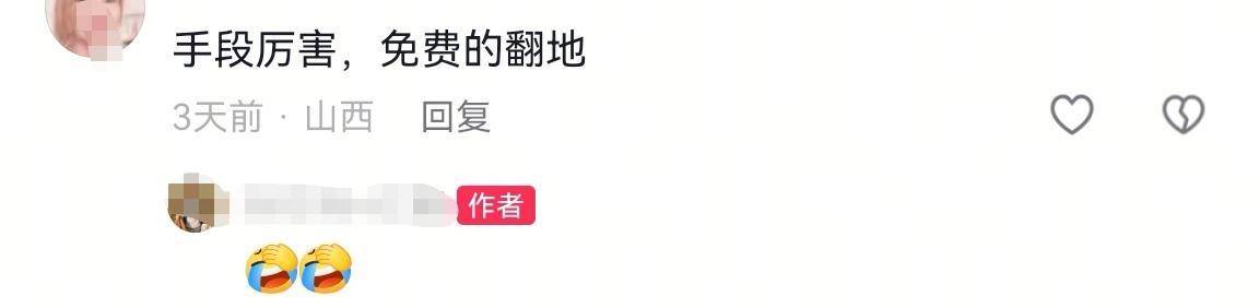 数百人冲进地里捡红薯<strong></p>
<p>eth trunk</strong>,田主称是秋收剩下的,网友:免费翻地,利人利己