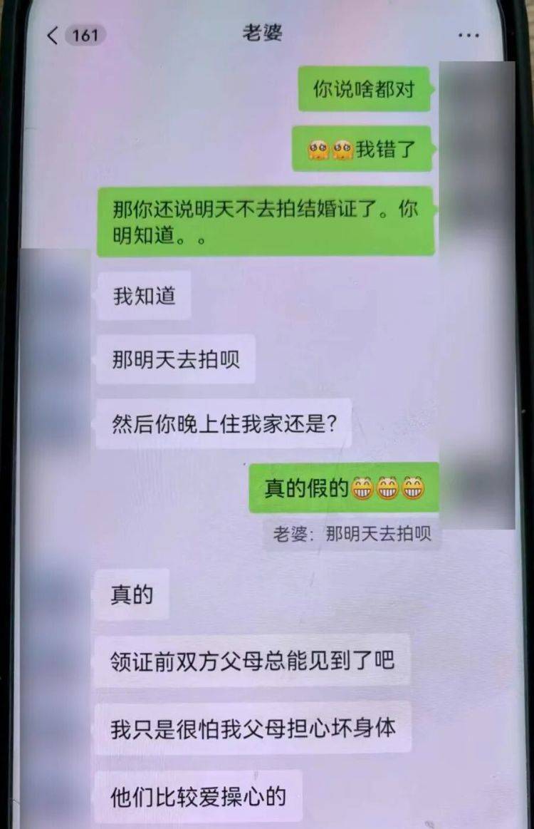 事发上海!女子崩溃“他昨晚还在我家吃饭”<strong></p>
<p>eth接口</strong>,聊天记录曝光诈骗细节