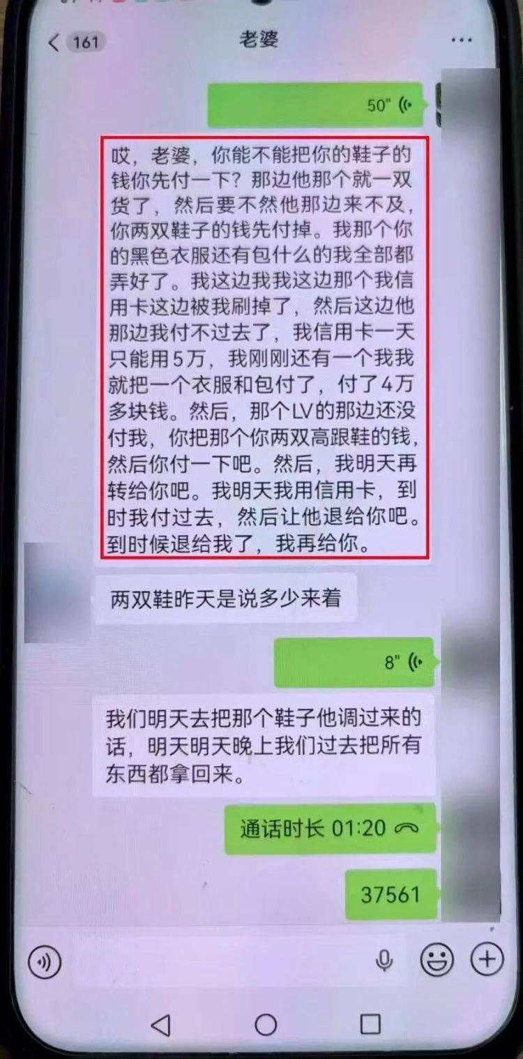 事发上海!女子崩溃“他昨晚还在我家吃饭”<strong></p>
<p>eth接口</strong>,聊天记录曝光诈骗细节
