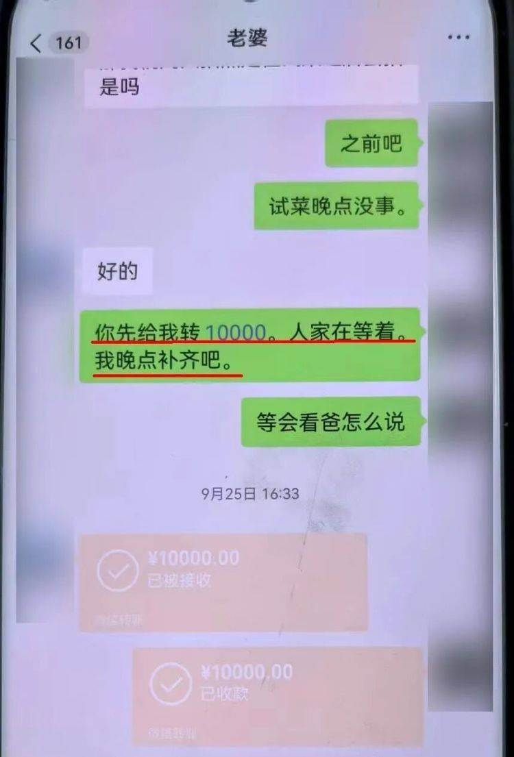 事发上海!女子崩溃“他昨晚还在我家吃饭”<strong></p>
<p>eth接口</strong>,聊天记录曝光诈骗细节