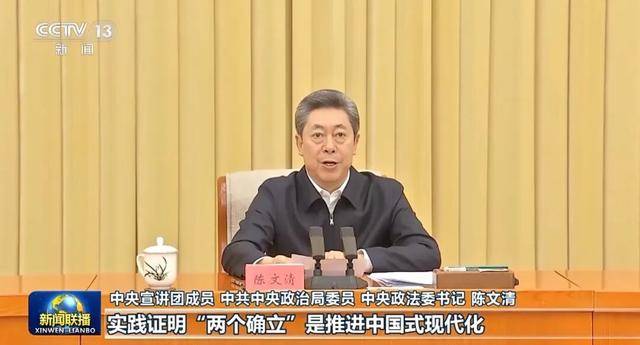 张又侠、张国清、陈文清、江金权<strong></p>
<p>eth充值</strong>,宣讲四中全会精神