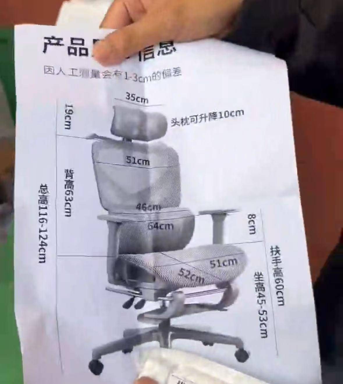 网友花37.9元购买椅子<strong></p>
<p>区块链eth</strong>，收到货却是一张图纸，涉事店铺已暂停营业