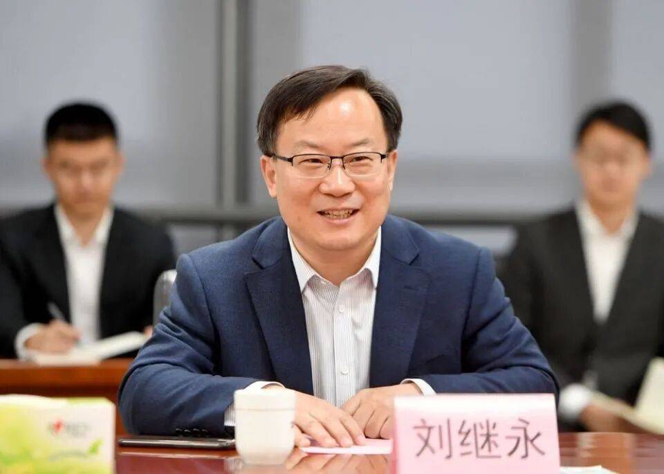 山东省委决定:刘继永、邹庆忠职务调整