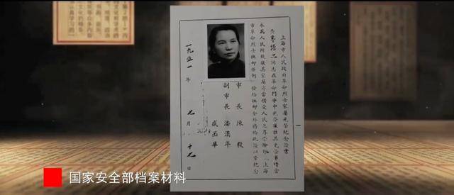 涉及吴石、朱枫、陈宝仓、聂曦<strong></p>
<p>区块链eth</strong>，国家安全部解密一批重要档案