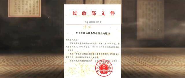 涉及吴石、朱枫、陈宝仓、聂曦<strong></p>
<p>区块链eth</strong>，国家安全部解密一批重要档案