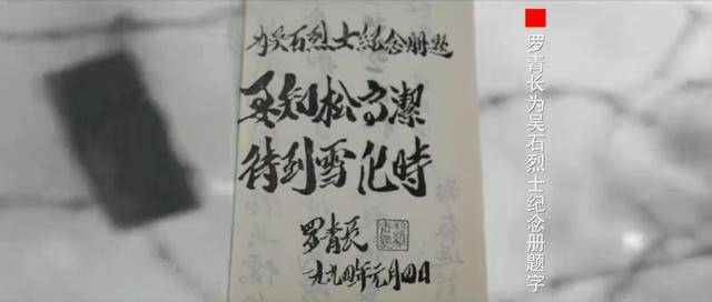 涉及吴石、朱枫、陈宝仓、聂曦<strong></p>
<p>区块链eth</strong>，国家安全部解密一批重要档案